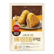 (냉동) 햇반쿡반 버터장조림주먹밥 500g, 5개