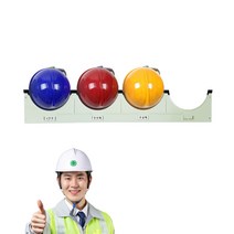 현장사무실 안전모 거치 걸이대 4구 안전헬맷 보관함