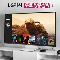 LG 43인치 스마트TV 43SQ700SW IPTV 4K UHD WebOS22 미러링 OTT 에어플레이 화이트 USB-C 65W PD충전
