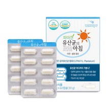 프로바이오틱스 특허 김치 유산균 아연 셀렌 예민한 장 좋은 영양제 60캡슐 약2개월분 신바이오틱스 식물성 장용성 캡슐 프로바이오스틱