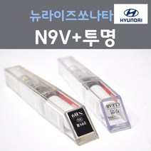 순정품 현대 뉴라이즈쏘나타 N9V 이온실버 붓펜 380 + 투명마감용붓펜 자동차 차량용 카 페인트, 2개, 8ml