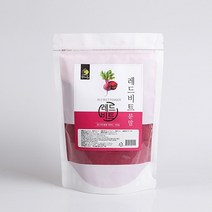 국산 레드비트 분말 500g 요리 가루 순수 파우더 효능 제주 더작 홈쇼핑 먹는법, 1개