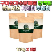 구아검 가수분해물밸런스 19종 혼합유산균 영양밸런스 람노서스 가세리 루테리 비타민C 엽산 비오틴 성인남녀 노인건강 분말형 간편섭취