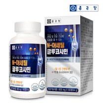 종근당 연골 관절 건강 N아세틸글루코사민 NAG 90정 상어연골 콜라겐 MSM