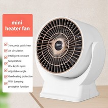 미니 벽걸이 온풍기 새로운 휴대용 미니 전기 히터 가정용 난방 팬 책상 사무실 공간 조용한 온열 장치 빠, 01 white_04 JP