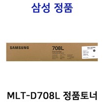 삼성 MLT-D708L 정품토너 SL-K4250RX SL-K4300LX SL-K4350LX SL-K4350RX SL-K401LX 35K, 토너