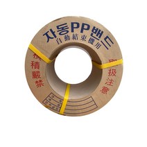 밴딩끈 15mm PP자동밴드 15*7*0.95, 1롤