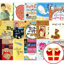 초등 4학년 국어 교과서 수록 필독권장도서 1학기 2학기 필독서, 1학기 심사임당 갤러리