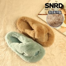 SNRD 천연토끼털 보온 사무실용 데일리 털 슬리퍼 실내화 달링 퍼 엑스형