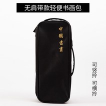 문방 사보 서예 국화 용품 다기능 앞 포장 붓 벼루 먹물 도장 스탬프 펠팩 매트 내버려 두다 의 책가방 펜파우치 미술, 그 타색
