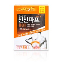 신신파프 핫 25매 신신파스 코스트코, 1개