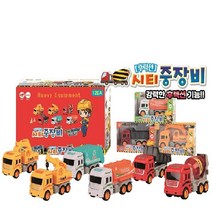 시티 중장비 1개 랜덤발송 6종 1대32 사이즈 미니카
