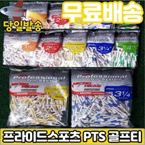 미국 프라이드스포츠 PTS 골프티 나무티(대량팩), 그린