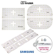 LG Innotek LED모듈 거실등 28W 590X120mm, 1개, 주광색