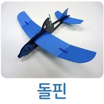 경량 에어로 콘덴서 동력추진 비행기 프로펠러 추진원리