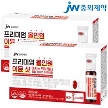 JW중외제약 프리미엄 올인원 이뮨 샷 마시는 액상 멀티 종합 비타민 & 미네랄 남성 여성 종합영양제, 14병, 2개