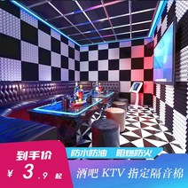 방음부스 이동식방음부스 Ktv 방음면 벽 흡음면 흡음 초강력 침실 자체 접착 녹음 스튜디오 전용 피라미드 스티커, [17] ↓→[접착 스타일]→↓ 고밀도