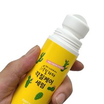 바르는 각질제거제(85mlx2P) 굳은살 발뒤꿈치 발바닥 풋케어 각질타파 풋천사