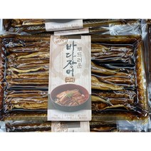 코스트코 양념 바다장어 구이 1kg 아이스박스 무료 포장