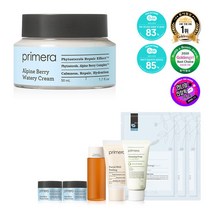 프리메라 2 알파인 베리 워터리 크림 50ml 세트