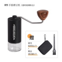 커피원두 그라인더 휴대용 핸드 그라인딩 커피 수동 핸드 그라인더, R11 핸드 그라인더(투명 유리 칸막이), FREE