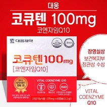 대웅제약 코큐텐 100mg 60캡슐 x 370mg 코엔자임Q10 항산화 혈압감소 2개월분