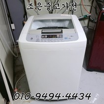 (중고세탁기) LG 일반형 13Kg 통돌이 세탁기 서울/용인/인천/수원/평택