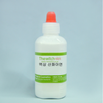 [더위치]국내산 액상징크옥사이드 100g 액상산화아연 징크디옥사이드 자외선차단제, 1개