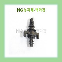 나사식 가시닛뿔 - 100개 | 5mm _ 8mm | HK농자재백화점