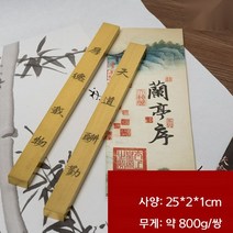 황동 책 서예 금속 문진 누름쇠 2개 세트, 25cm x 2개