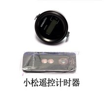 두산 코마츠 카터 코벨코 볼보 현대 굴삭기 부품 원격 제어 타이머 작업 일정 스톱워치, 20 as picture