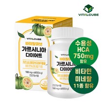 ★쿠팡특가 [바이탈큐브] 가르시니아 다이어트 60정x1개(1개월), 단품
