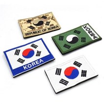 태극마크 자수 리폼 패치 찍찍이 마크 와펜 제작소품, 태극마크자수패치_B