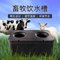 가축자동 물통 그릇 급수기 송아지 염소 급수대, 3.5m 난방 모델