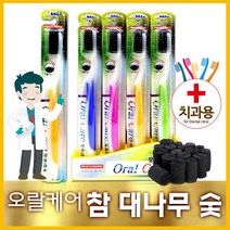 오랄케어 참대나무숯 칫솔, 1개