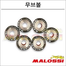 말로시 6HT 무브볼 16X13 669823 오토바이 스쿠터튜닝, 5.1