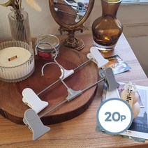 보노하우스 어반 베이직 논슬립 바지걸이 20P (화이트/그레이), 선택완료, 화이트10P+그레이10P