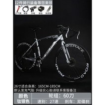 빈티지 자전거 레트로 가변 속도 산악 성인 학생 숙녀 라이딩 레이싱 시티 Vtt 옴므 Tout 지형 엔터테인먼트, 27 속도 11
