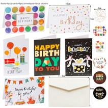 초대장 카드 귀여운 생일 축하 카드 풍선 모듬 인사말 봉투와 스티커 파티 접힌 선물 6 세트, 01 Happy Birthday 6sets