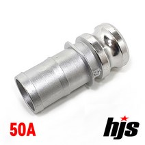 HJS 캄록 스텐 E타입 50A (2인치 고압 호스 아답타 SUS 스텐레스 카플링 카플러 50mm), 1개