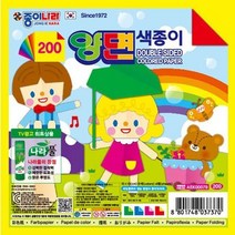양면색종이 50개입 2P 종이나라 종이접기 종이공예 87461EA, 위드쇼핑 본상품