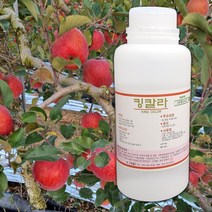일조량 부족한 과원 과수 착색제 당도제 깔약 킹칼라 1L 25말용