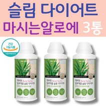 예비신부 다이어트 체지방 감소 피부 장건강 면역력 알로에 면역 다당체 이뮨 베라 마시는 알로에 배부글부글 잔변감 숙변 내장지방 식이섬유 가르시니아 캄보지아 뱃살 등살