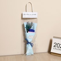 뱅쓰 드라이 플라워 꽃다발, 블루