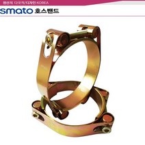 스마토 호스밴드 고압용, 고압밴드70mm