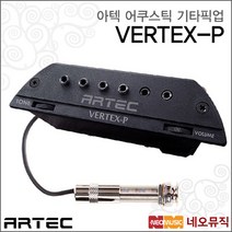 아텍어쿠스틱기타픽업 Artec VERTEX-P Passive 통기타, 아텍 VERTEX-P_P6