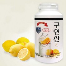 무수구연산 1kg 식용 식품첨가용 비타민C 비타민씨 고용량 성인 어린이