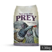 토우프레이(PREY) 칠면조 캣 1.36kg