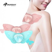 [무료배송/빠른발송] 머레이 라벤 나비저부파 마사지기 휴대용 부모님선물 SN1155ea 안마기 안마매트 비타그램 공기압다리마사지기 저주파치료기 https://JP76D45B, 1, 핑크