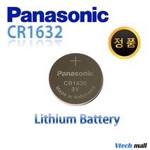 파나소닉 CR1632 3V 리튬 코인건전지 벌크 1개입, 1개, 1개
